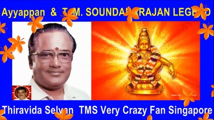 T. M. Soundararajan Legend Ayyappan God Vol 71