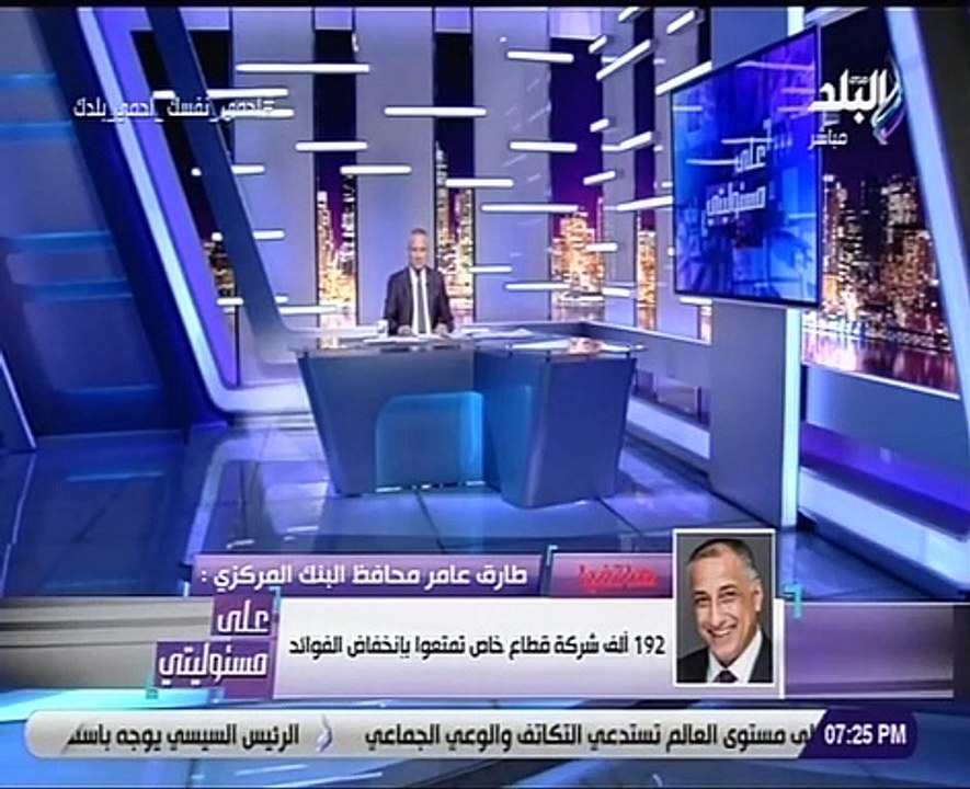البنك المركزى: تريليون و 800 مليار جنيه حجم الأ...