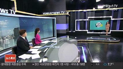 [날씨트리] 아침 쌀쌀, 한낮 따뜻…중서부 곳곳 건조특보