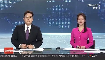 미 국무부, 북한에 "도발 피하고 협상 복귀하라"