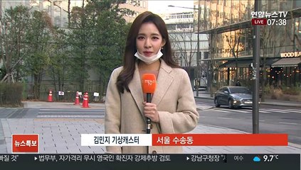 [날씨] 따뜻한 봄, 한낮 서울 17도…큰 일교차 유의