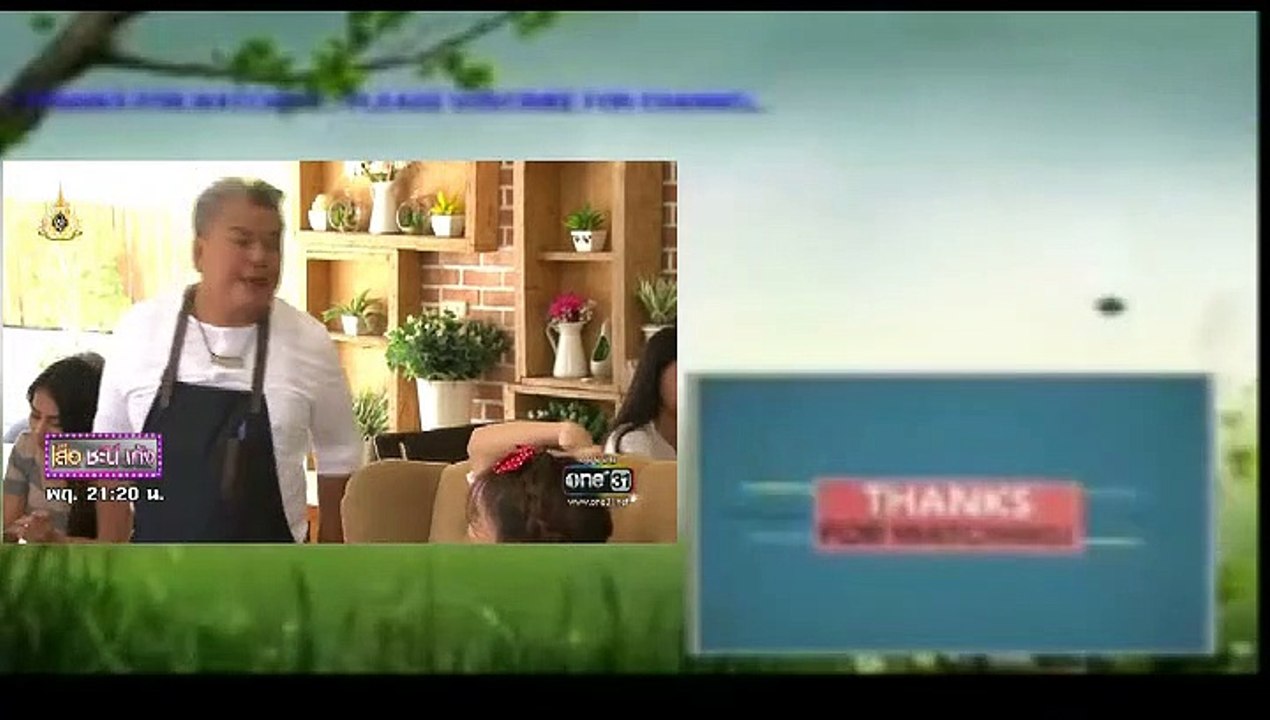 เสือ ชะนี เก้ง 2019 EP.18 (ตอนที่. 18) วันที่ 16 พฤษภาคม 2562 || เสือ ชะนี เก้ง 16/5/2562