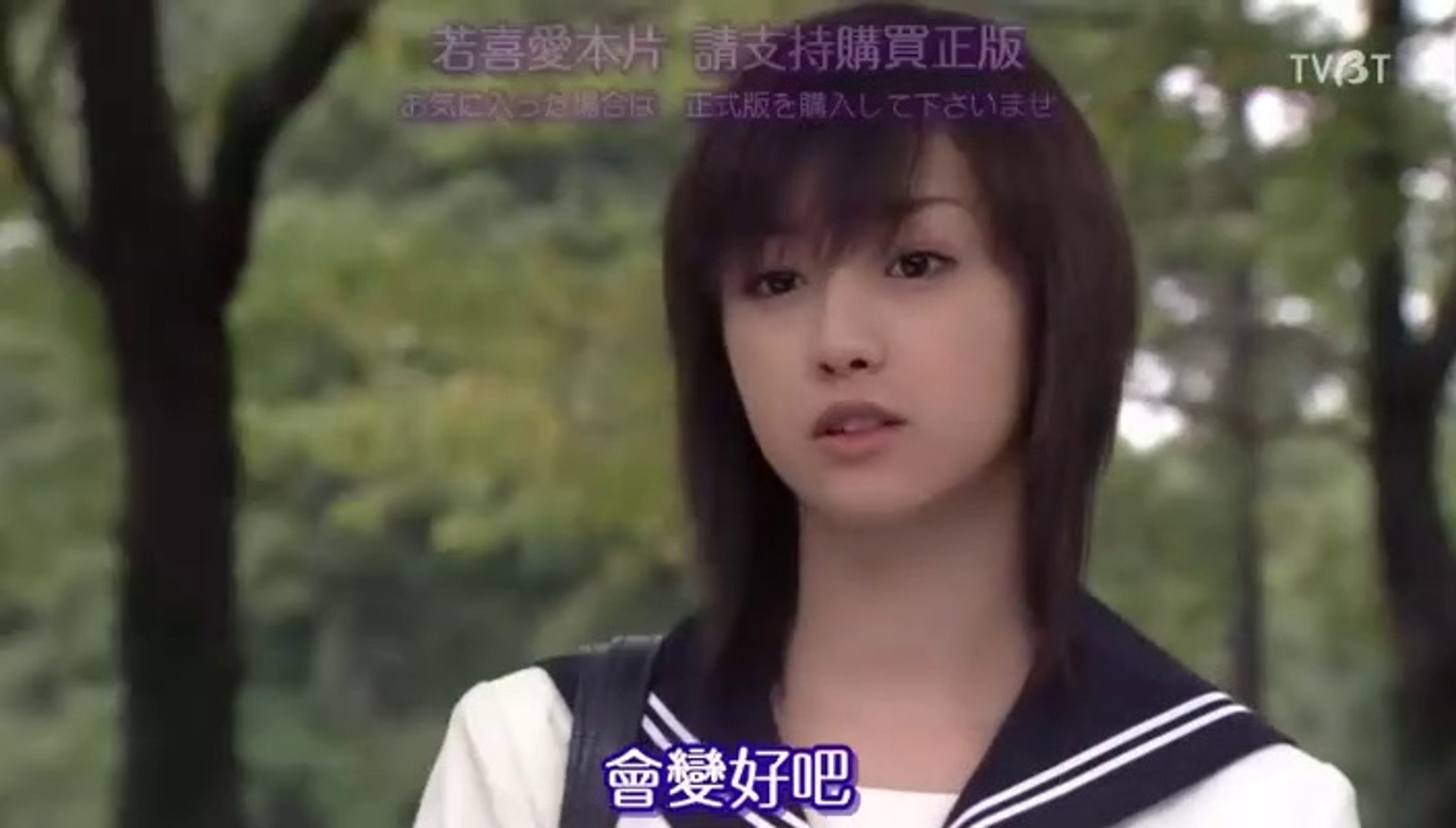 怀旧日剧 懐かしいドラマの05 1リットルの涙 一公升眼泪 Dailymotion