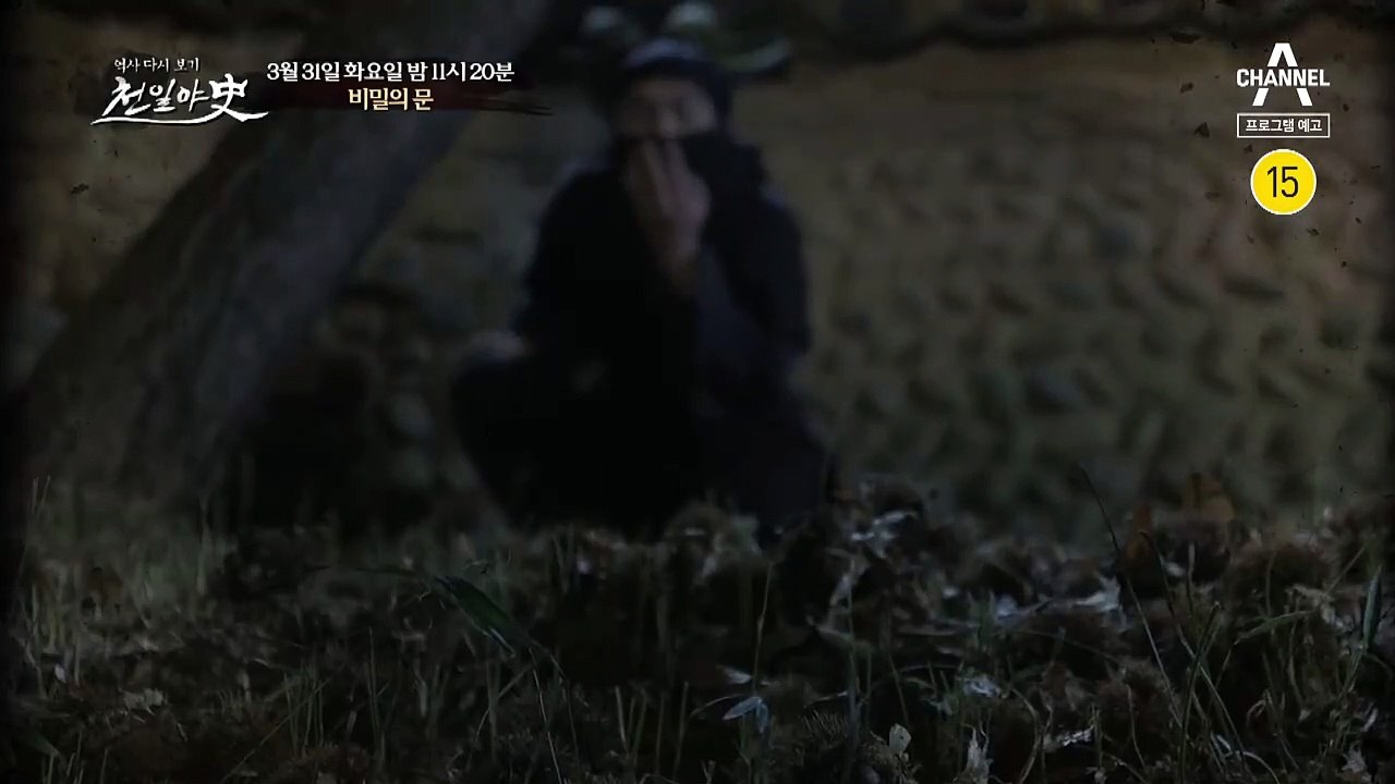 [예고] 베일에 싸인 금지구역! 비밀의 문