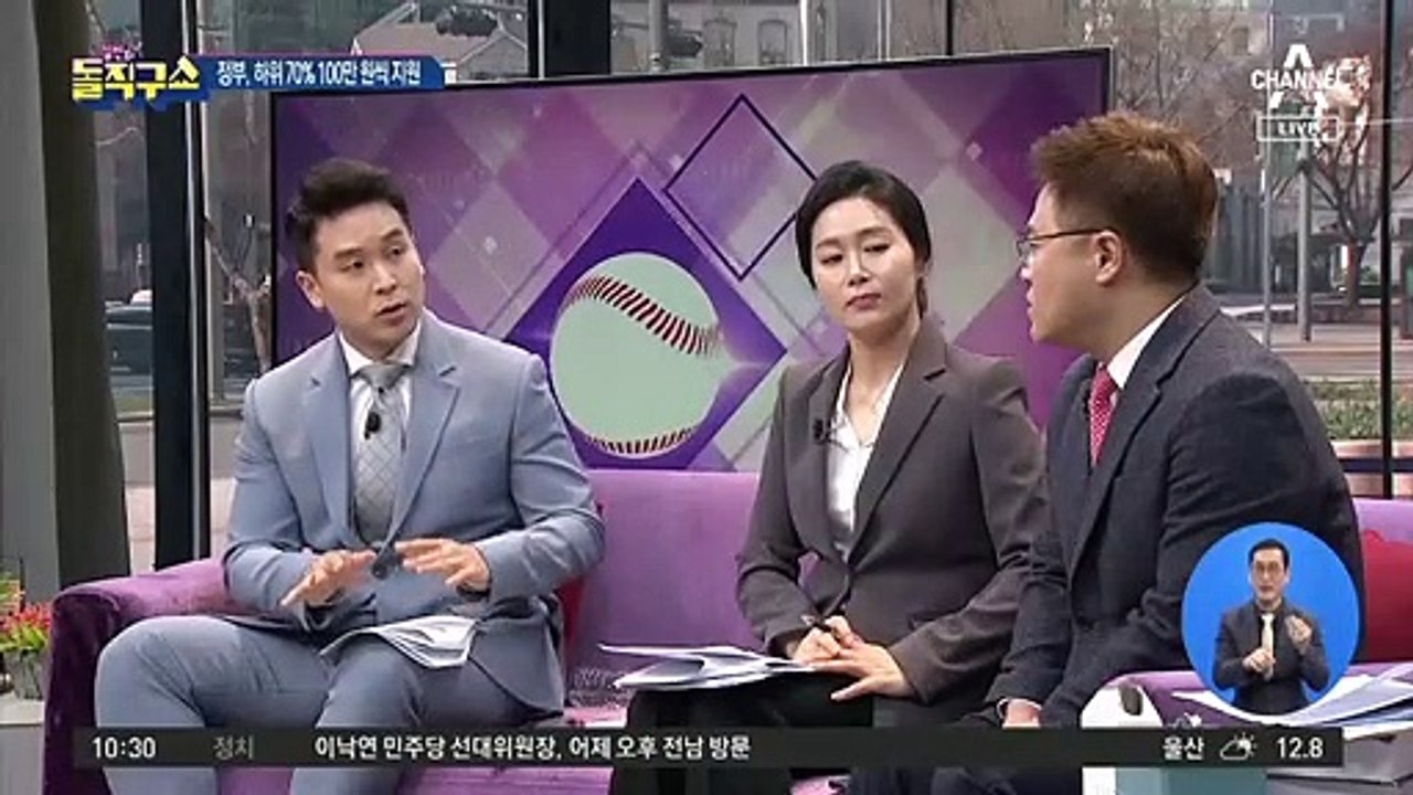 심상정 “전 국민 100만 원씩”…자가격리 끝낸 안철수