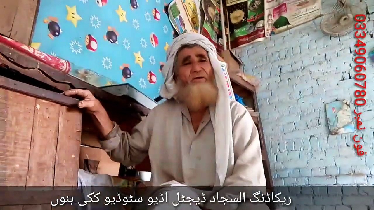 pashto naat|| اواز مثل خان جلیل. . . . . . . .   Misal Khan And Jalil