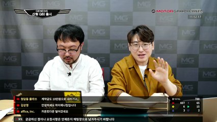 제네시스 신형 G80(RG3) 출시회 함께 보아요...하이애나 풀었습니다 ‘운 좋으면 실물 영접?!’