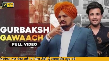 ਲੱਖਾ ਸਿਧਾਣਾ ਮੀਡੀਆ 'ਤੇ ਗਰਮ Lakha Is not Happy with System of Punjab