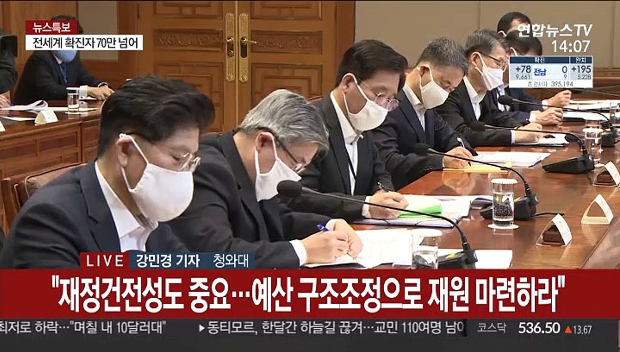 1400만여 가구에 100만원 지급…전기요금 감면도