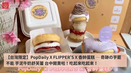 popdaily-rss-copy1-20200330-15:07