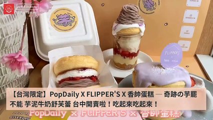 popdaily-rss-sticky-copy1-20200330-15:07