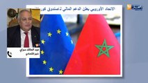 كورونا: الإتحاد الأوروبي يقدم مساعدات لكل من تونس والمغرب ويستثني الجزائر !