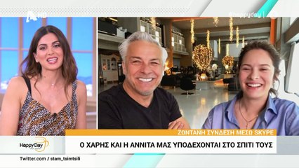 Χάρης Χριστόπουλος- Αννίτα Μπράντ: Θα γίνουν γονείς