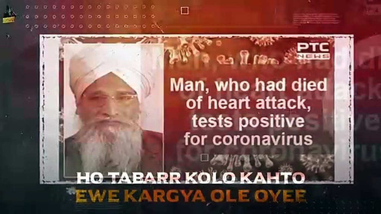 GWACHEYA GURBAKASH  Sidhu Moose Wala  latest punjabi song