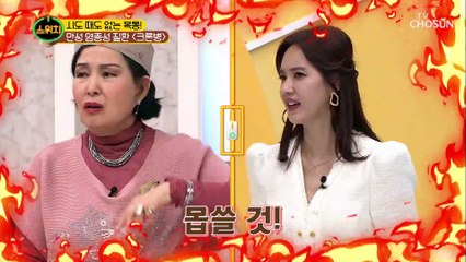 만성 염증성 질환 ◽크론병◾ 장 건강 지키는 방법