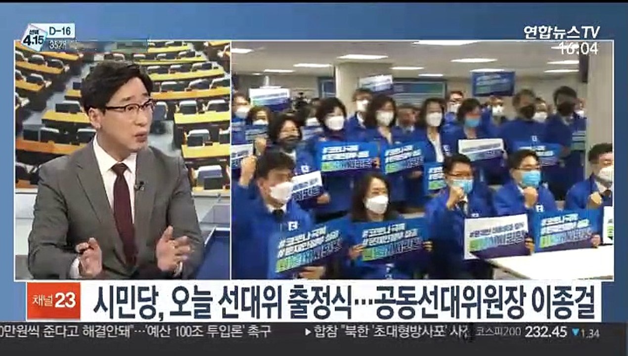 [뉴스1번지] 문 대통령 "긴급재난지원금 지급…국민 고통·노력 보상"
