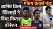 Sachin Tendulkar to Suresh Raina, List of cricketers who donated in PM Cares fund | वनइंडिया हिंदी