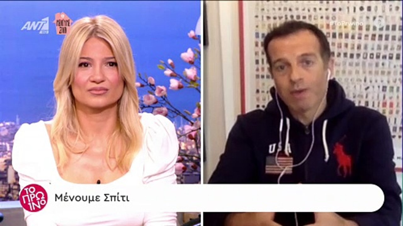 Φαίη Σκορδά: Η κίνηση των γειτόνων της που τη σ...