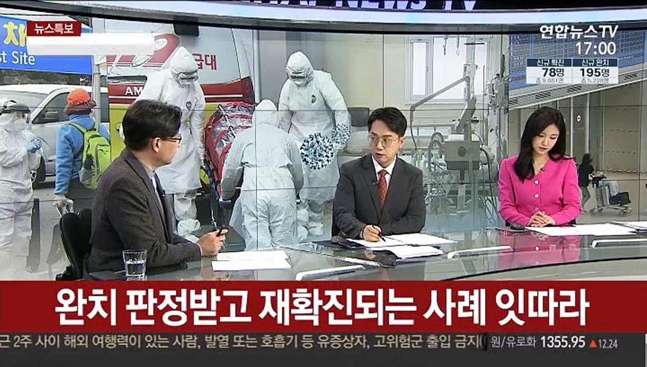 [뉴스1번지] 집단감염·해외유입 계속…모레부터 모든 입국자 격리