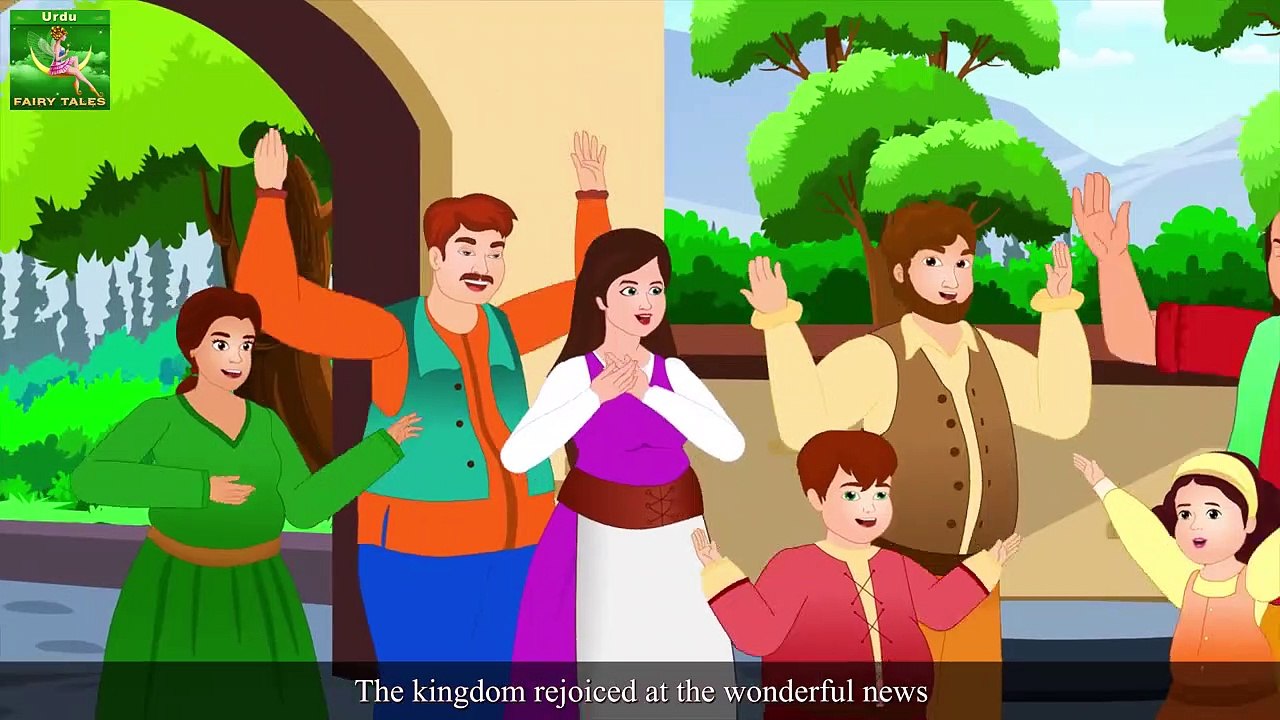 کڈو دیو - The Pumpkin Giant in Urdu - Urdu Kahaniya - Urdu Fairy Tales
