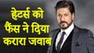 ShahRukhKhan Got Troll Due To Not Giving Donation For coronavirus, Fans Came In Support