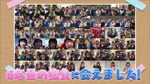AKB48チーム8のあんた、ロケロケ! #45  part2 結成5周年を記念してメンバーみんなに会いに行っちゃう行っちゃう2時間SP