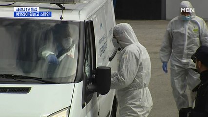 이탈리아 휩쓸고 스페인으로…하루 838명 사망, 경찰 500명 감염
