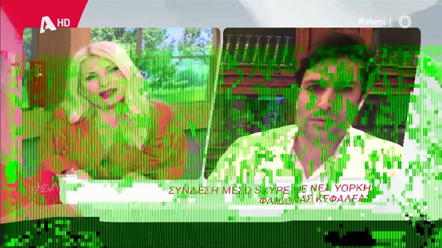 Ελένη Μενεγάκη: Είδε τον πρώην συνεργάτη της, Φαίδωνα Κεφαλέα και εντυπωσιάστηκε!