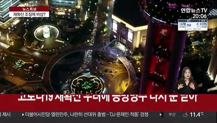 中, 관광명소 다시 문닫아…재확산 조짐에 대비하나