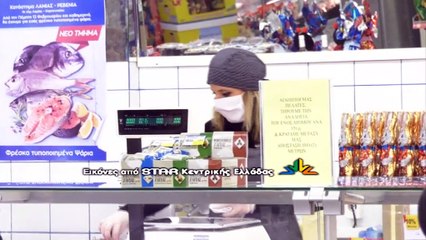 Τράπεζες και πληρωμές έβγαλαν έξω τους Λαμιώτες