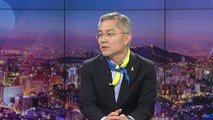 [뉴있저] 최강욱 전 靑 공직기강비서관 “윤석열, 공수처 수사대상” / YTN