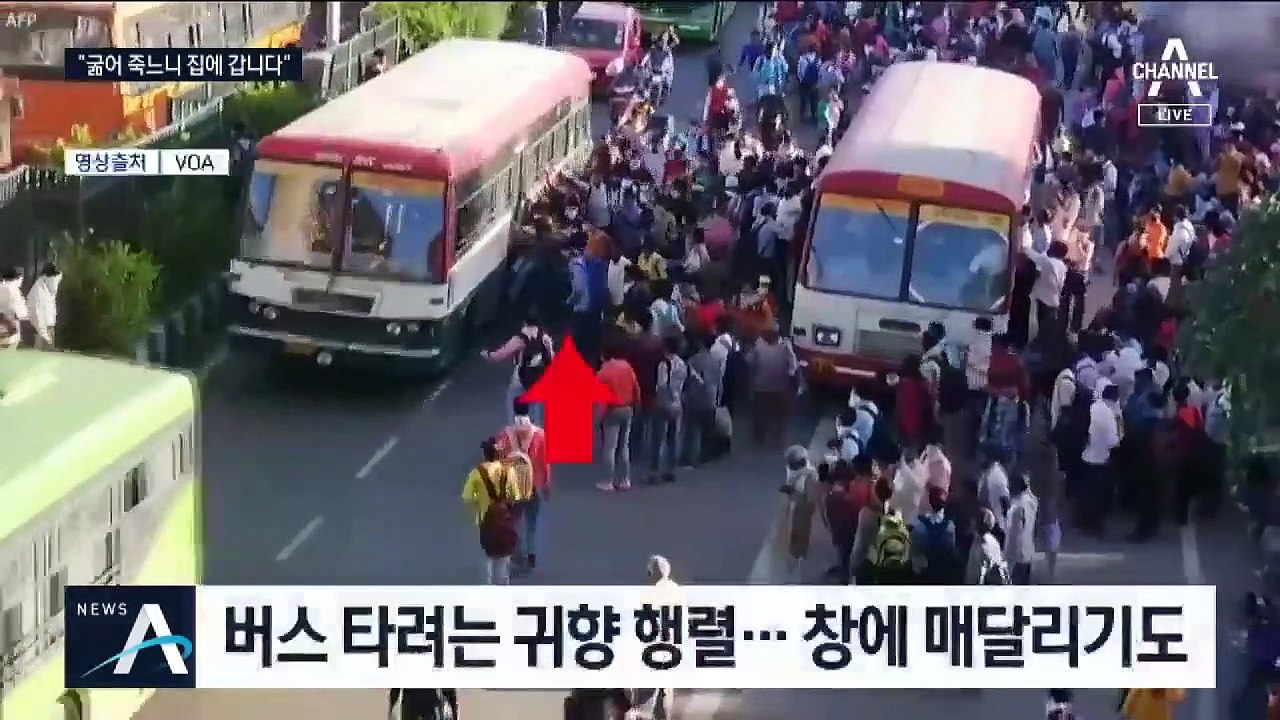 목숨 걸고 뉴델리 엑소더스…걷다 지쳐 사망까지