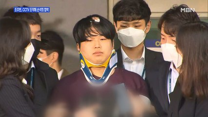 [백운기의 뉴스와이드] 조주빈이 언급한 3인 손석희·김웅·윤장현…그들에겐 무슨 일이?