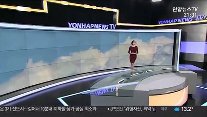 [날씨] 출근길 쌀쌀, 한낮 포근…오전 중서부 미세먼지