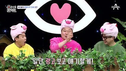 (소오름;; ) MC들이 자체(?) 주장하는 평행이론, 닮은꼴 연예인은?!