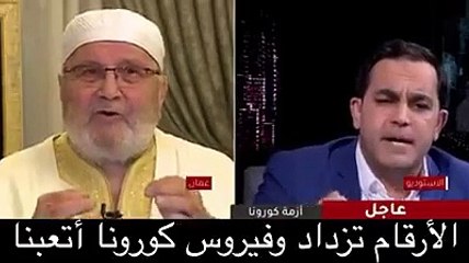 Watch - استكشاف  الأرقام تزداد وفيروس كورونا أتعبنا