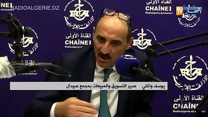 يوسف واكلي:   طرحنا عشرة ادوية جديدة تشمل الأنسولين في شكل قارورة بالتعاون مع شريك الدنماركي