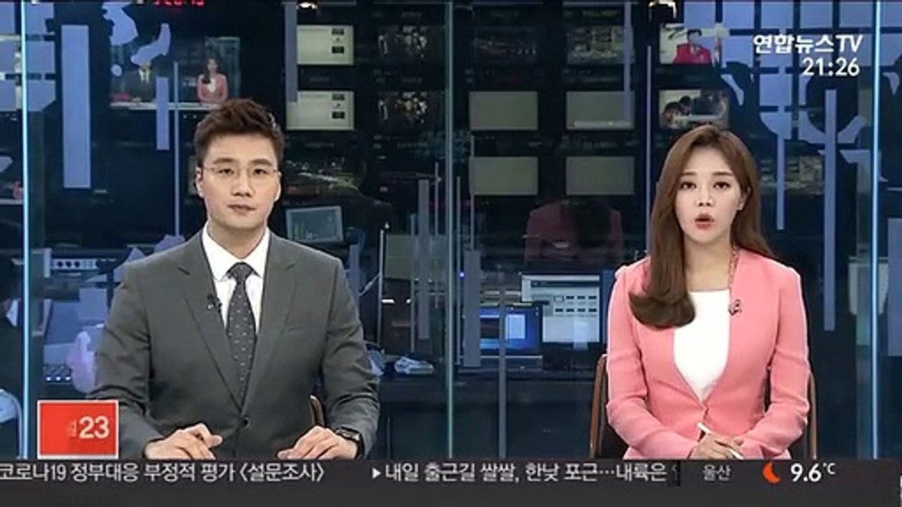 여중생 집단 성폭행 국민청원…가해자 전학 조치