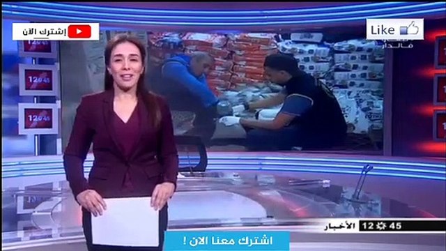 أخبار المغرب اليوم الظهيرة الإثنين 30 مارس 2020 على القناة الثانية 2M أخبار مغربية أخبار 2m اليوم