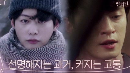 김성규, 피아노 칠수록 선명해지는 '과거' (하원母 명세빈 등장)