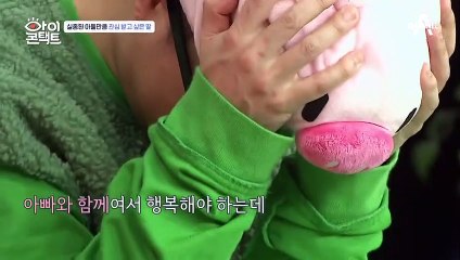 "보육원 나온 거 후회했어.." 아빠에게 고백하는 딸의 슬픈 속마음