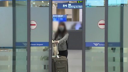 늘어나는 '해외유입'...강남 3구에 절반 가까이 집중 / YTN