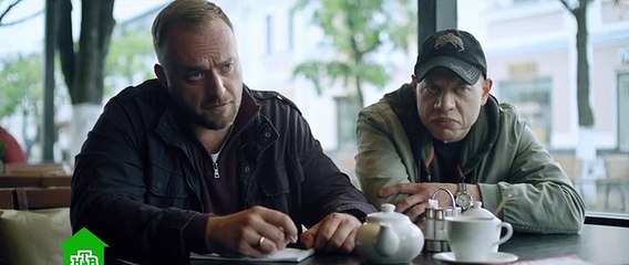 Три капитана — 2 серия