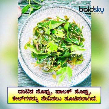 Mind Diet That Will Boost Your Brain Function | Boldsky Kannada