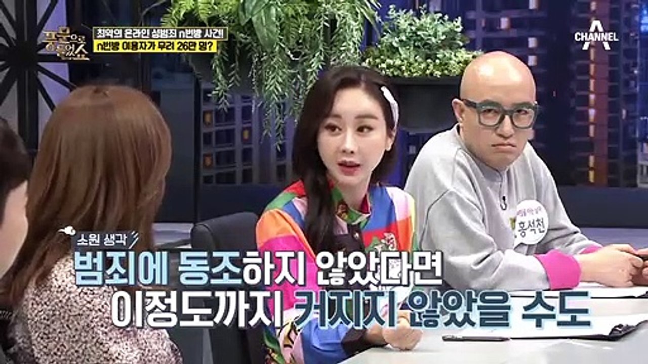 'N번방'의 분노한 ☆스타들☆ 스타들의 국민 청원 독려!(ft.레이디제인)