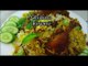 chicken biryani recipe|chicken biryani restaurant style|how to make chicken biryani