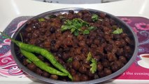 Chana Masala/Chole recipe/Kala Chana recipe नवरात्रि में माताजी को भोग लगाने के लिए इस तरह बनाए चने