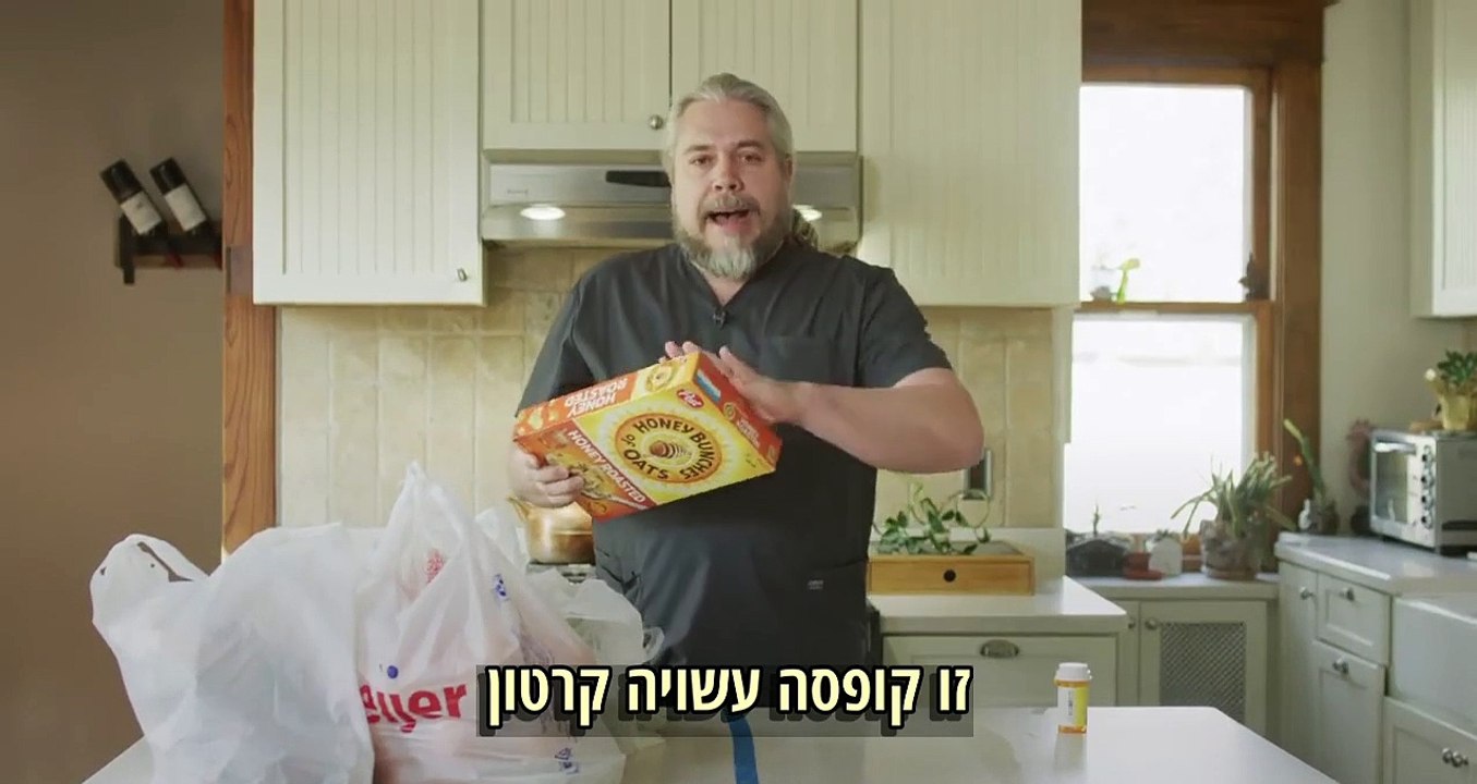 עצות מרופא לטיפול בקניות כדי למנוע קורונה