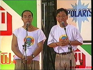 โลกสวยด้วยมือเรา - Y Not 7/ไมโคร/โจ & ก้อง/ขจรศักดิ์/ใหม่/อำพล (2538)