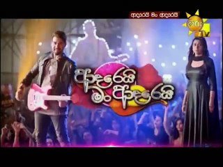 Adarei Man Adarei 30-03-2020